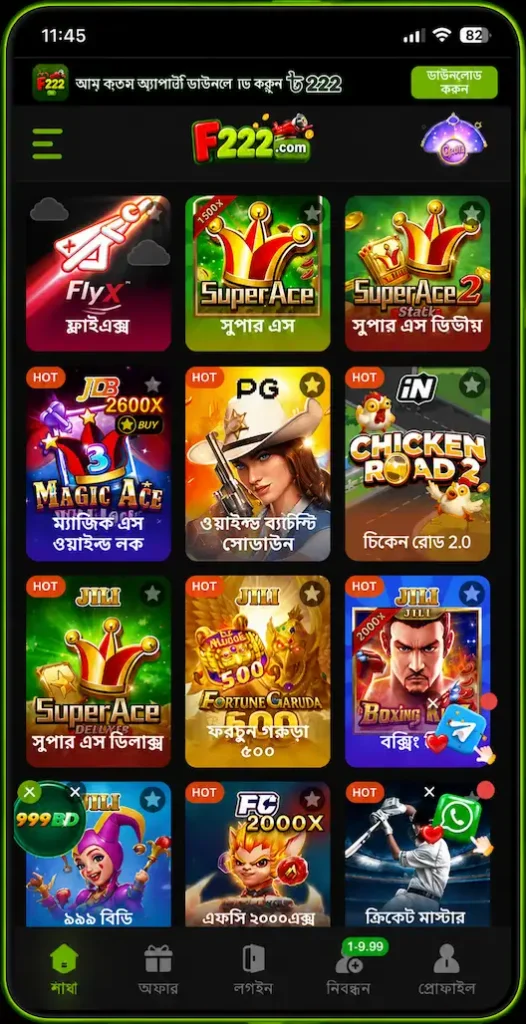F222 App